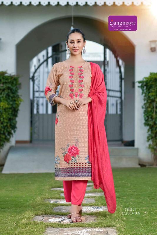 Rangmaya Geet online ladies kurti business to start in india 
