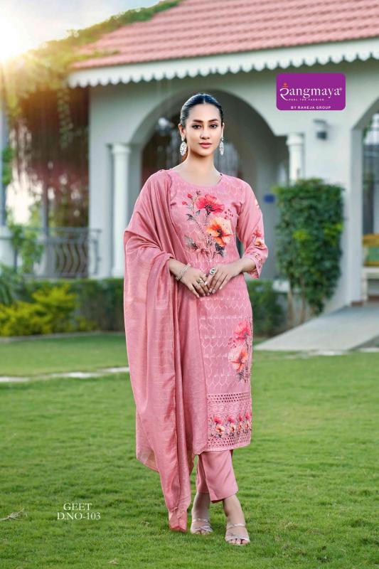 Rangmaya Geet online ladies kurti business to start in india 