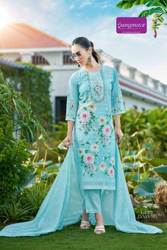 Rangmaya Geet online ladies kurti business to start in india 