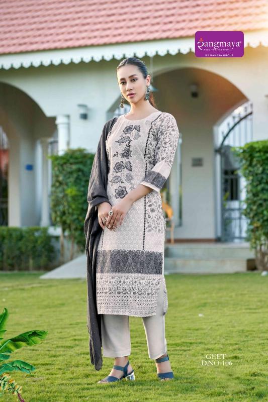 Rangmaya Geet online ladies kurti business to start in india 