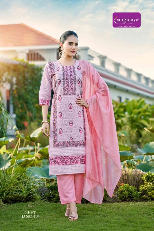 Rangmaya Geet online ladies kurti business to start in india 