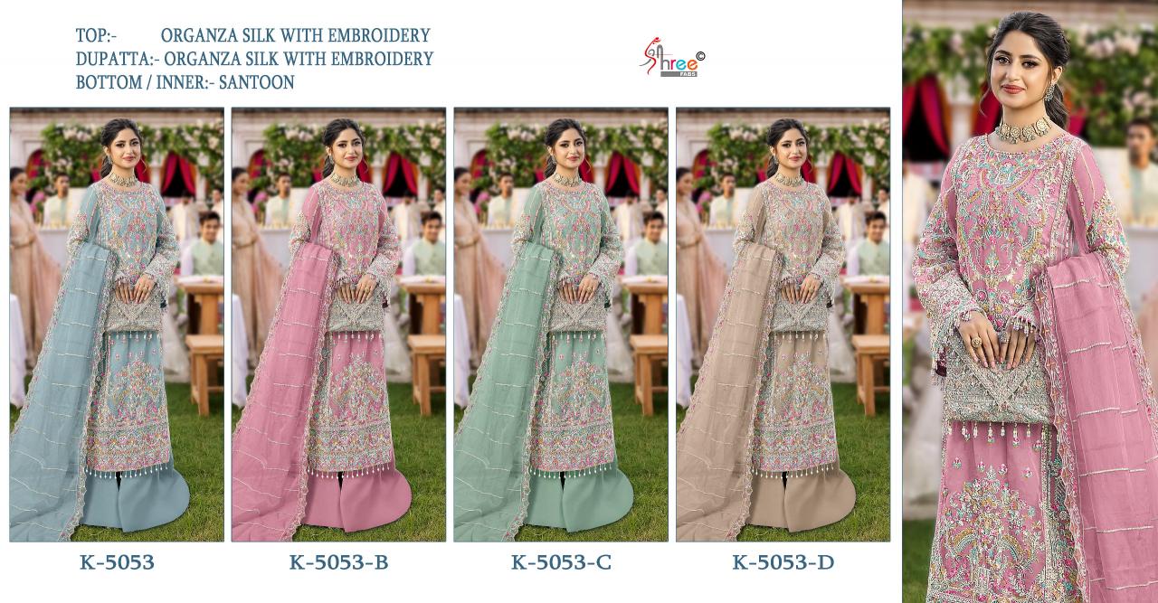 Shree K 5053 Organza Embroidered Pakistani Suits Wholesale Catalog
