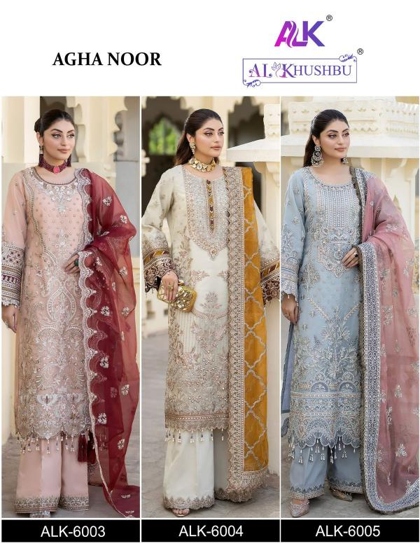 Al Khushbu Agha Noor Georgette Pakistani Suits Wholesale Catalog