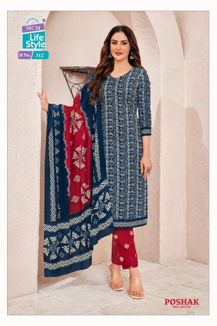 MCM Poshak Vol-3 – Kurti With Pant - Wholesale Catalog