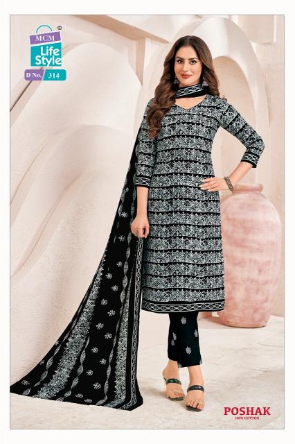 MCM Poshak Vol-3 – Kurti With Pant - Wholesale Catalog