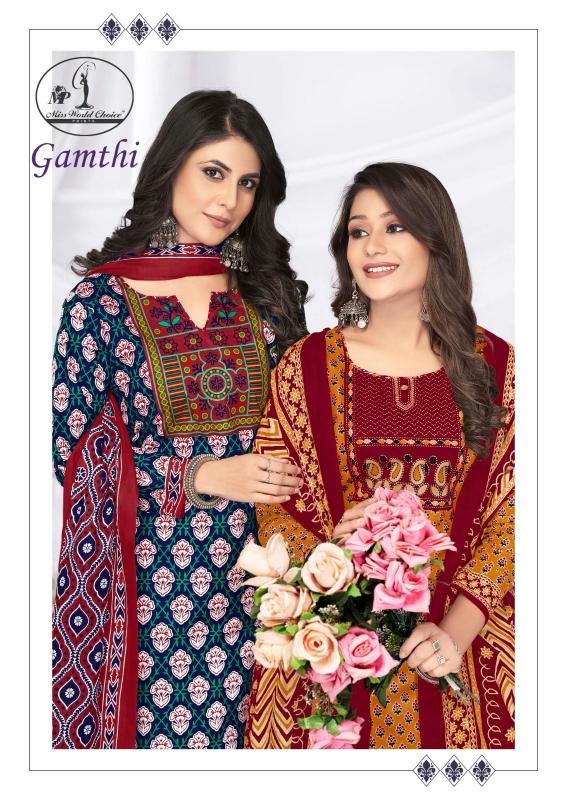 Miss World Gamthi Vol-01 – Dress Material - Wholesale Catalog