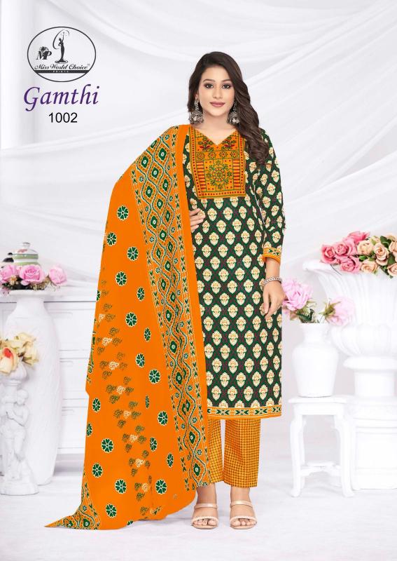Miss World Gamthi Vol-01 – Dress Material - Wholesale Catalog