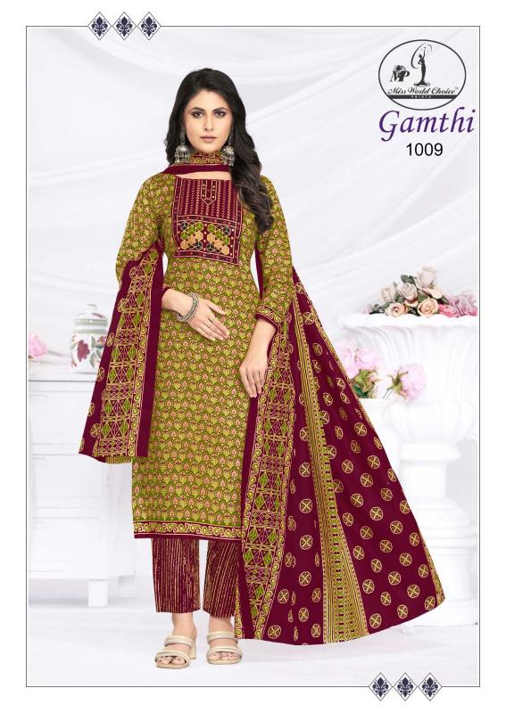 Miss World Gamthi Vol-01 – Dress Material - Wholesale Catalog