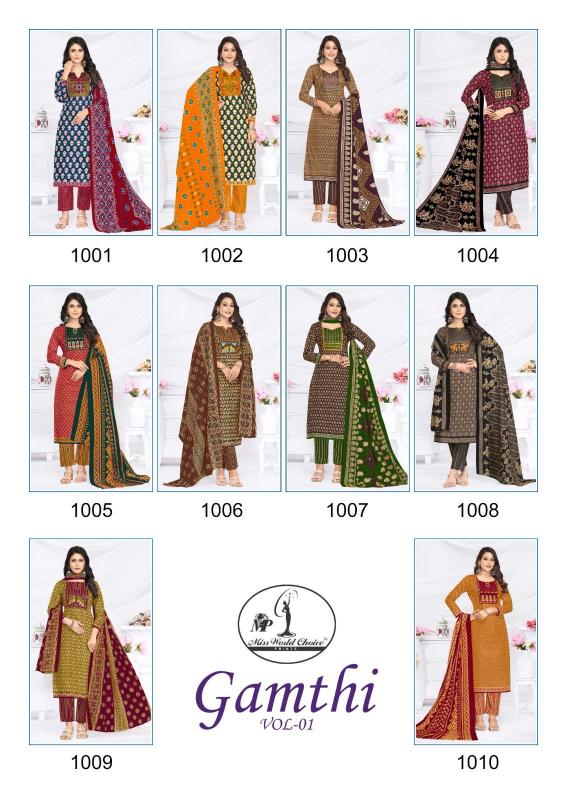 Miss World Gamthi Vol-01 – Dress Material - Wholesale Catalog
