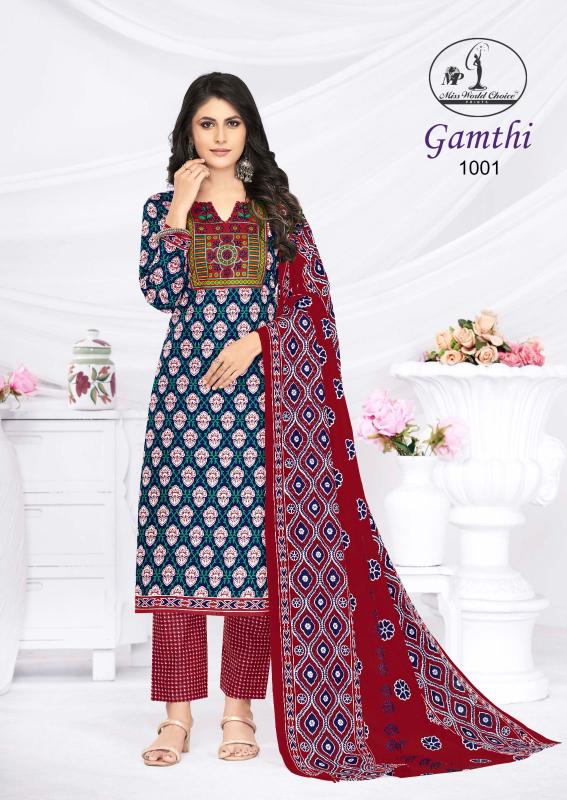 Miss World Gamthi Vol-01 – Dress Material - Wholesale Catalog
