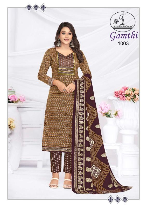 Miss World Gamthi Vol-01 – Dress Material - Wholesale Catalog