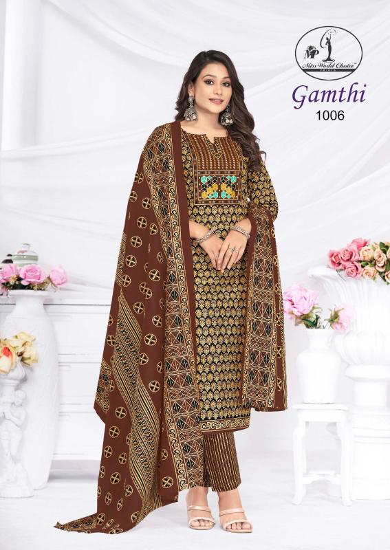 Miss World Gamthi Vol-01 – Dress Material - Wholesale Catalog