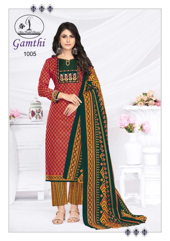 Miss World Gamthi Vol-01 – Dress Material - Wholesale Catalog