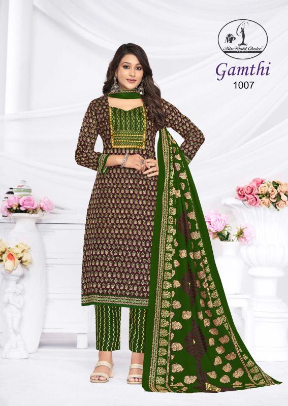 Miss World Gamthi Vol-01 – Dress Material - Wholesale Catalog