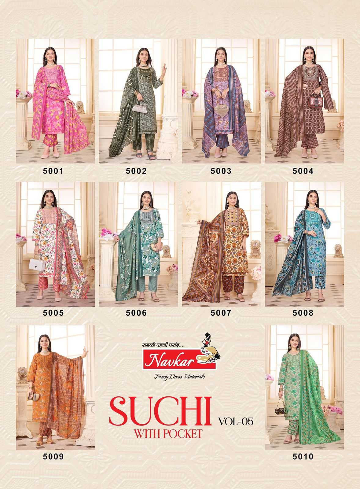 Navkar Suchi Vol 5 women cotton kurtis price in india