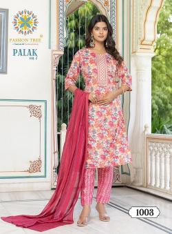 Passion Tree Palak Vol 2 Fancy Kurti Wholesale Catalog