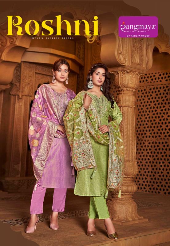 Rangmaya Roshni Banarsi Kurti Wholesale catalog 