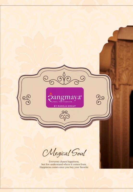 Rangmaya Roshni Banarsi Kurti Wholesale catalog 