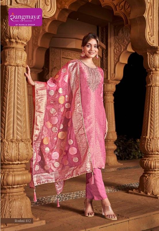 Rangmaya Roshni Banarsi Kurti Wholesale catalog 