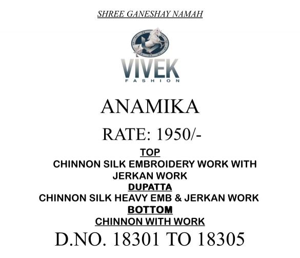 Vivek Anamika salwar kameez wholesale surat gujarat