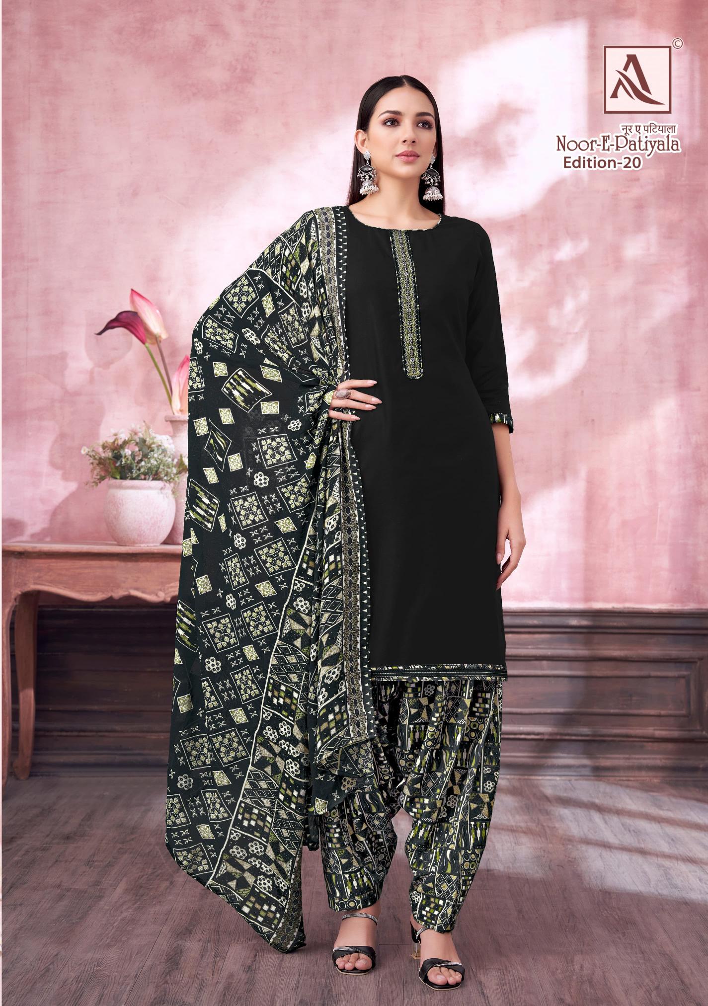 Alok Noor E Patiyala Vol 20 Catalog wholesale market of dress material in rajkot