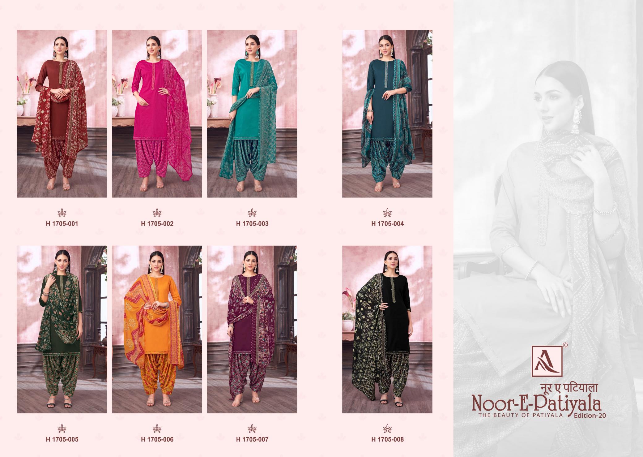 Alok Noor E Patiyala Vol 20 Catalog wholesale market of dress material in rajkot