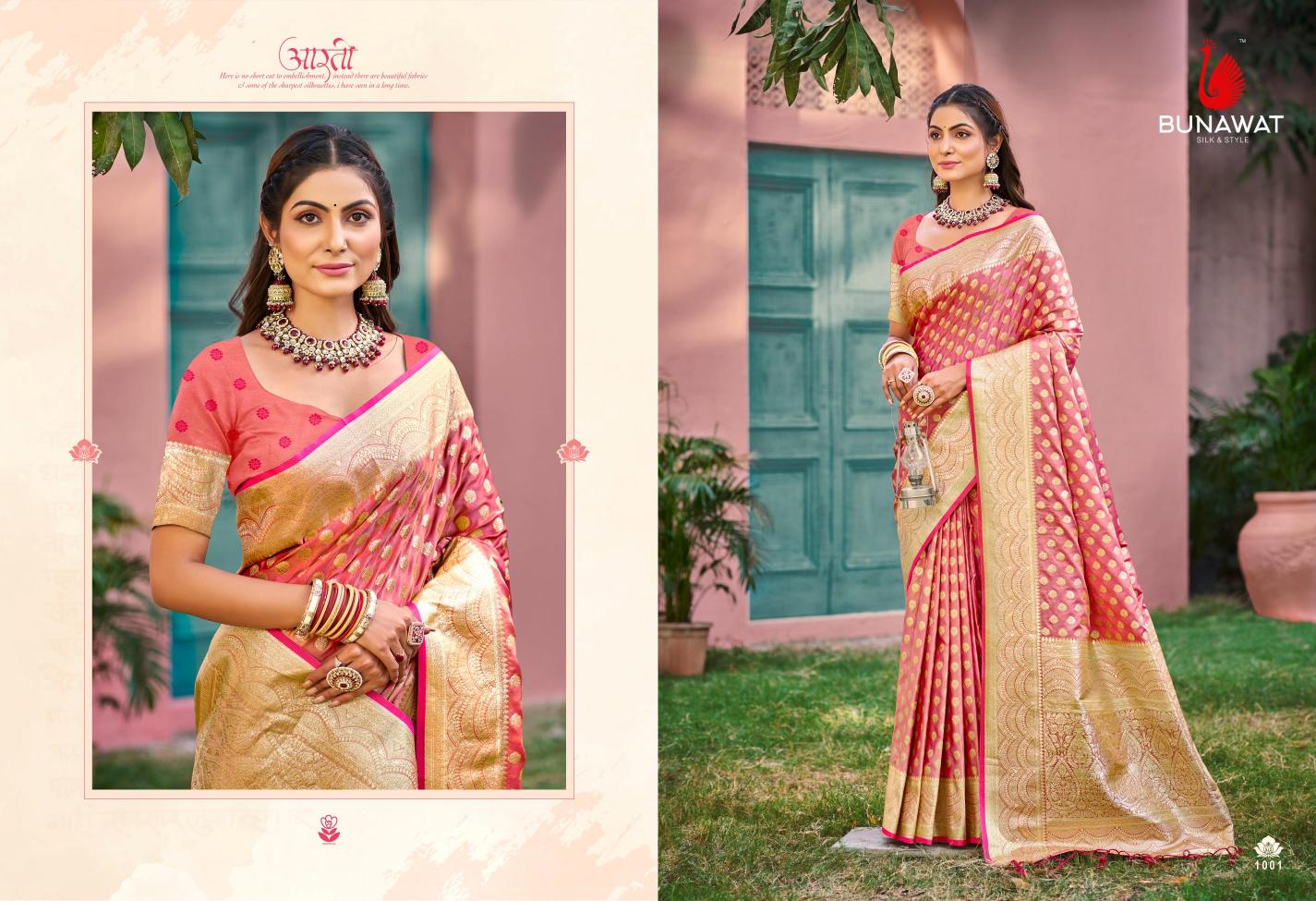 Bunawat Ujwala Catalog saree shopping in ahmedabad india