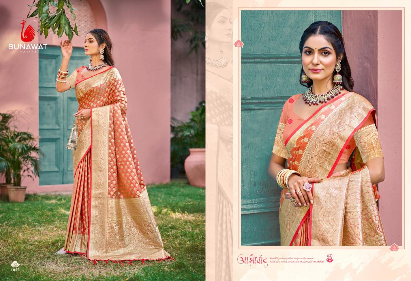 Bunawat Ujwala Catalog saree shopping in ahmedabad india