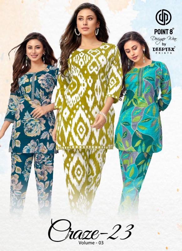 Deeptex Craze23 Vol-3 – Cord Set - Wholesale Catalog