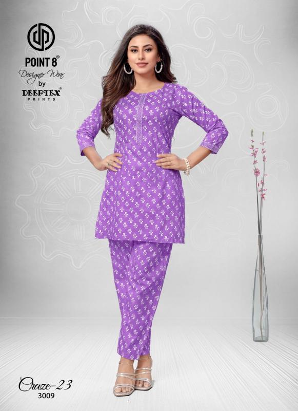 Deeptex Craze23 Vol-3 – Cord Set - Wholesale Catalog