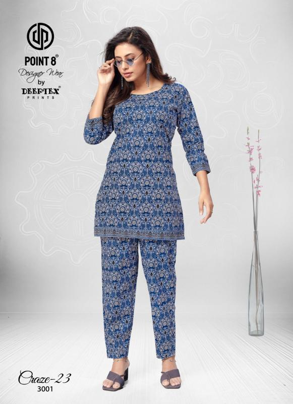Deeptex Craze23 Vol-3 – Cord Set - Wholesale Catalog