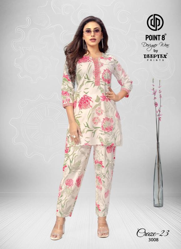 Deeptex Craze23 Vol-3 – Cord Set - Wholesale Catalog