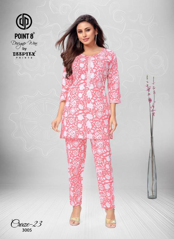 Deeptex Craze23 Vol-3 – Cord Set - Wholesale Catalog
