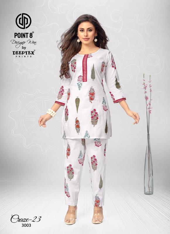 Deeptex Craze23 Vol-3 – Cord Set - Wholesale Catalog