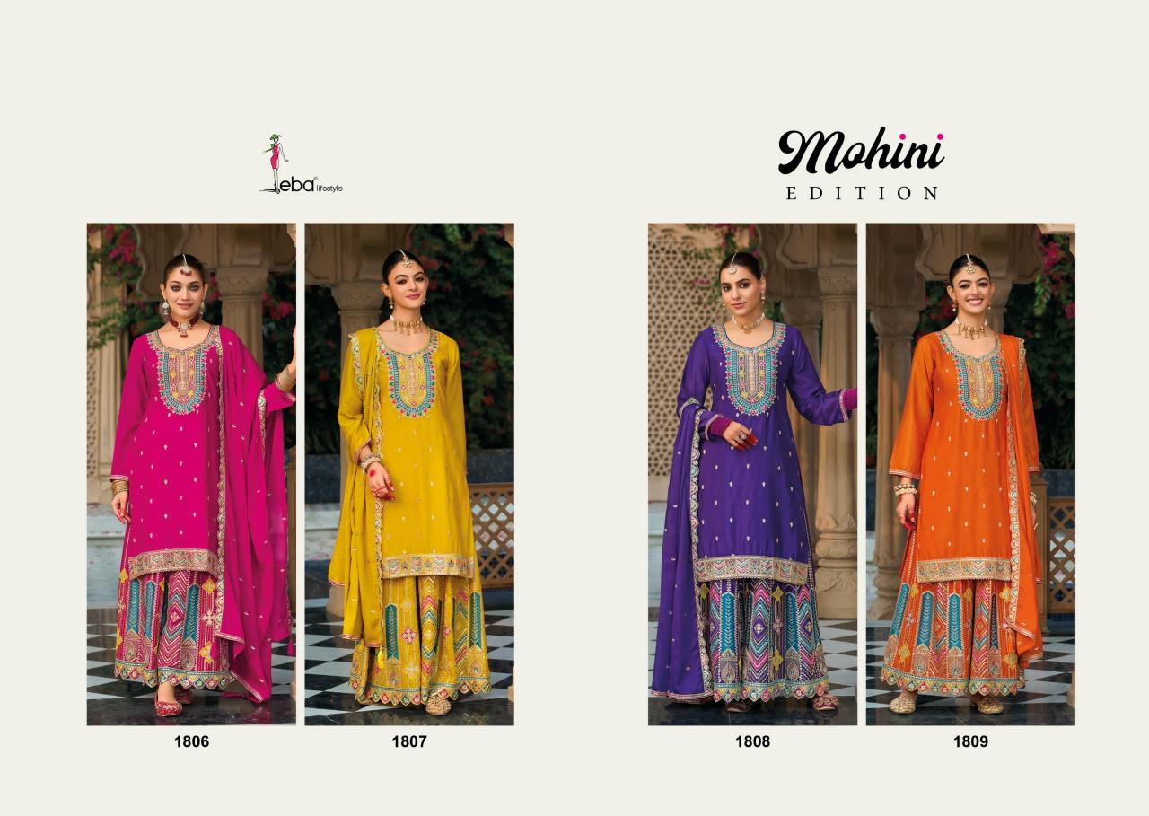 Eba Mohini Edition Catalog wholesalers for salwar kameez in mumbai