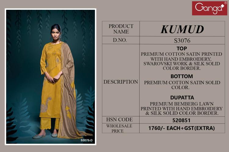 Ganga Kumud 3076 wholesale salwar kameez surat