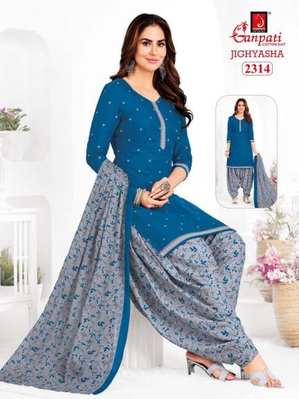 Ganpati Jighyasha Vol-23 – Dress Material - Wholesale Catalog