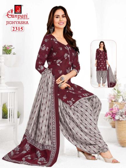 Ganpati Jighyasha Vol-23 – Dress Material - Wholesale Catalog