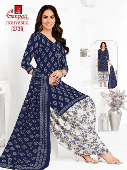 Ganpati Jighyasha Vol-23 – Dress Material - Wholesale Catalog