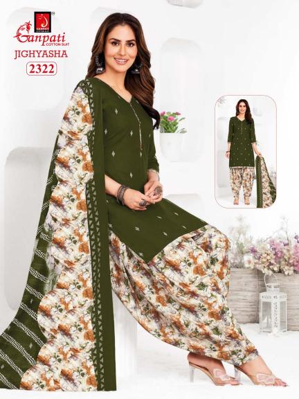 Ganpati Jighyasha Vol-23 – Dress Material - Wholesale Catalog