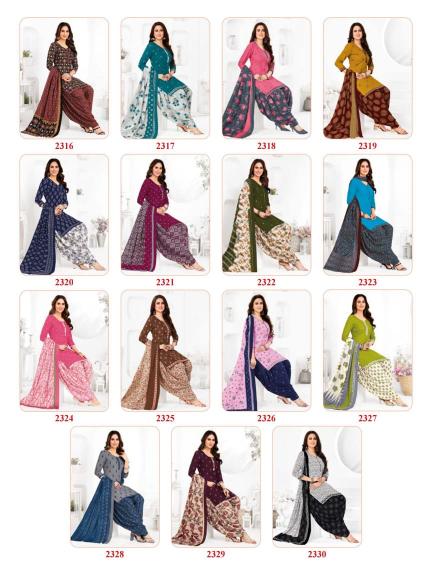 Ganpati Jighyasha Vol-23 – Dress Material - Wholesale Catalog