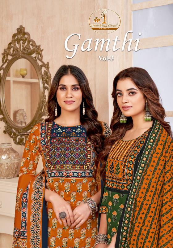 Miss World Gamthi Vol-03 – Dress Material - Wholesale Catalog