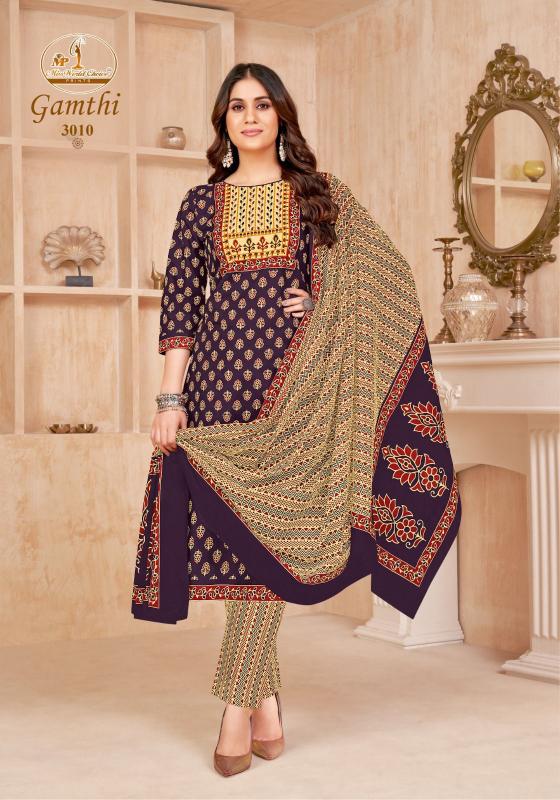 Miss World Gamthi Vol-03 – Dress Material - Wholesale Catalog