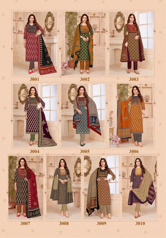 Miss World Gamthi Vol-03 – Dress Material - Wholesale Catalog