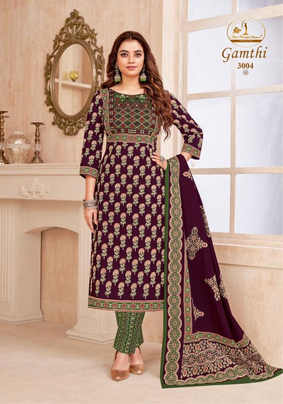 Miss World Gamthi Vol-03 – Dress Material - Wholesale Catalog