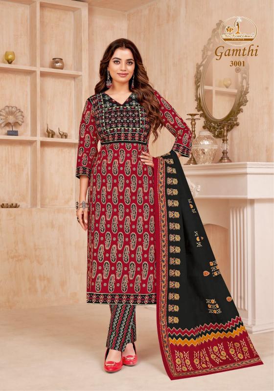 Miss World Gamthi Vol-03 – Dress Material - Wholesale Catalog