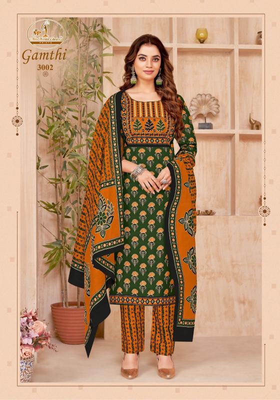 Miss World Gamthi Vol-03 – Dress Material - Wholesale Catalog