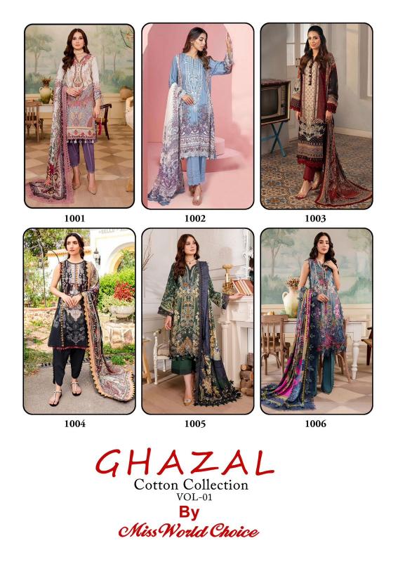 Miss World Ghazal Vol-01 – Karachi Dress Material - Wholesale Catalog
