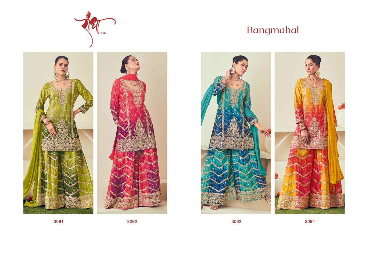 Radha Trendz Rajmahal Catalog unstitched salwar kameez wholesalers