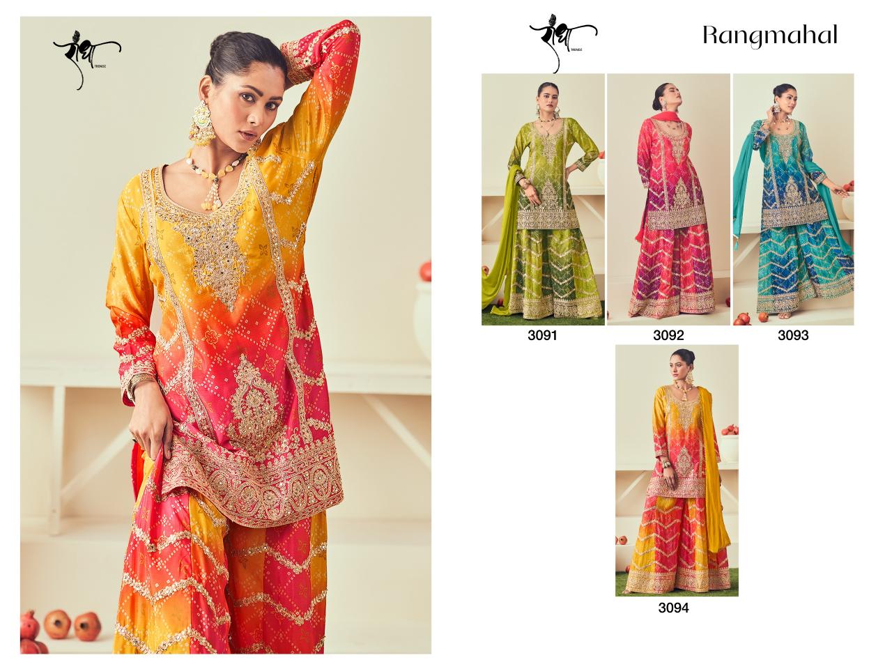 Radha Trendz Rajmahal Catalog unstitched salwar kameez wholesalers